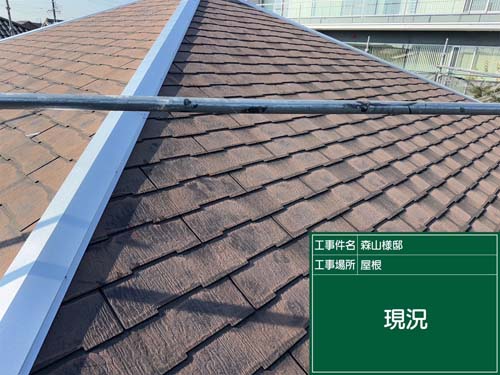 施工前