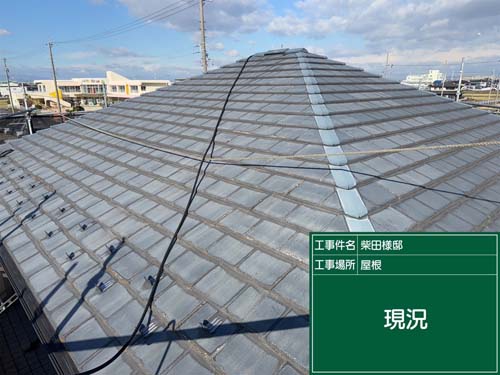施工前