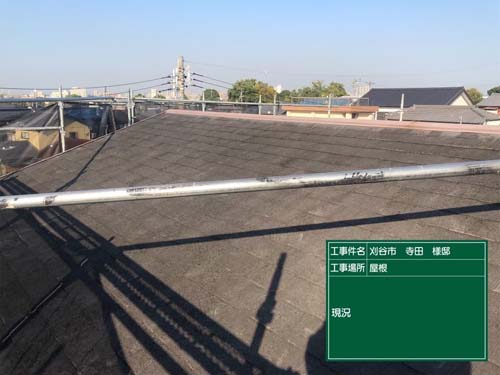 施工前