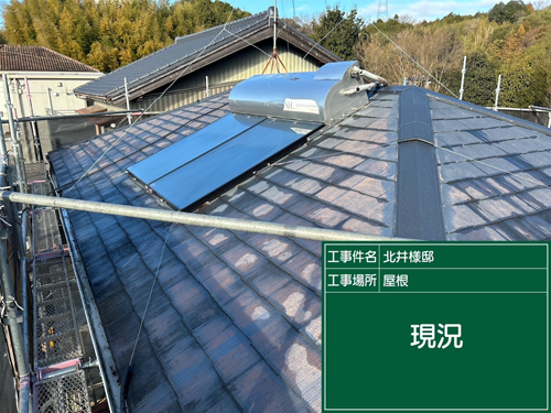 施工前