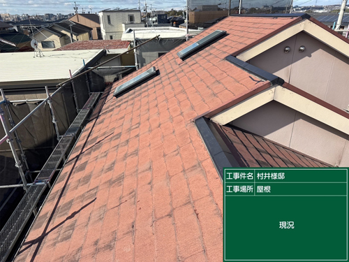 施工前