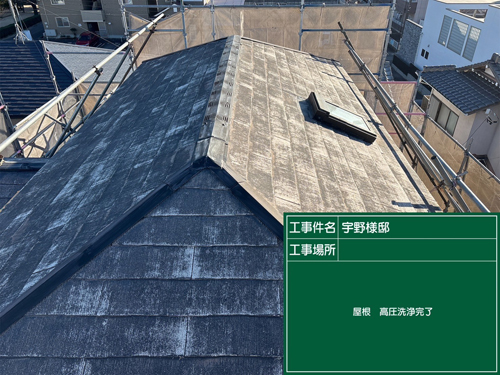 施工前