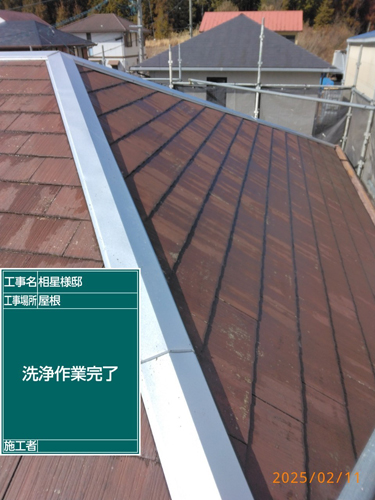 施工前