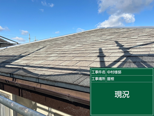 施工前