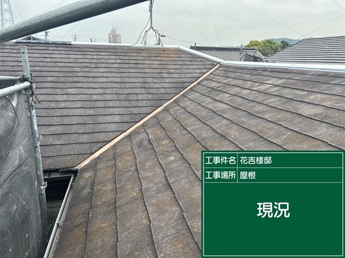 施工前