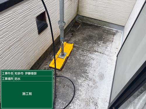 ベランダ施工前