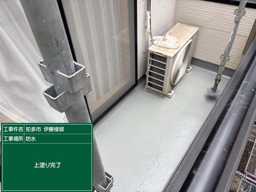 ベランダ施工後