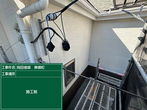 外壁施工前