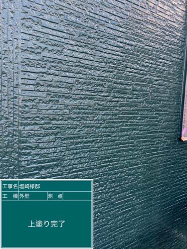 外壁施工後