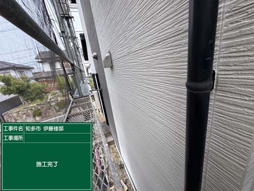 外壁施工後