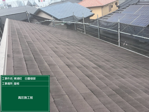 屋根施工前