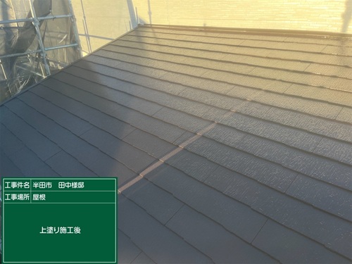屋根施工後