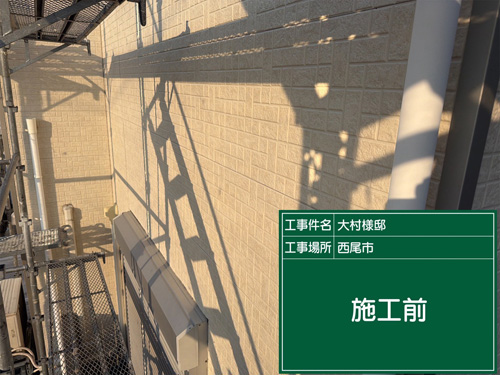 施工前