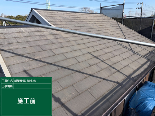 施工前
