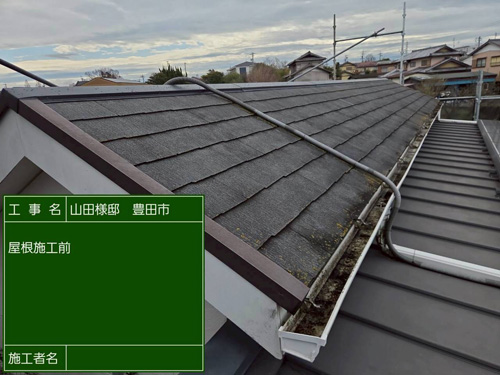 施工前