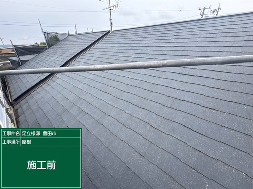 屋根施工前