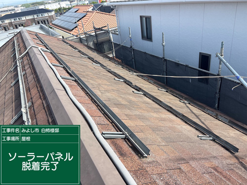 屋根施工前