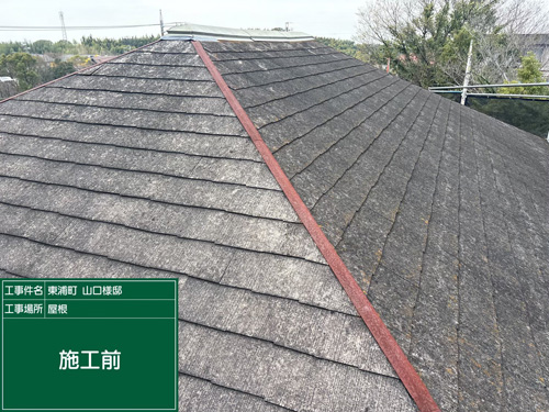 屋根施工前