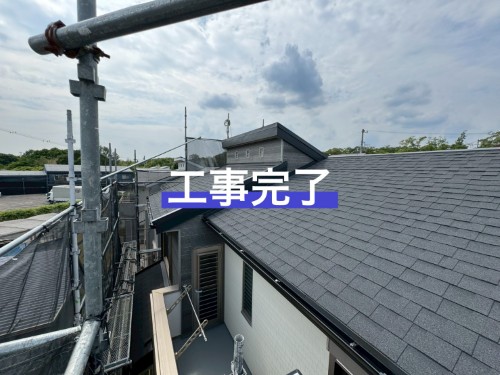 施工後