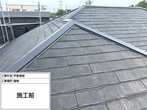 屋根施工前